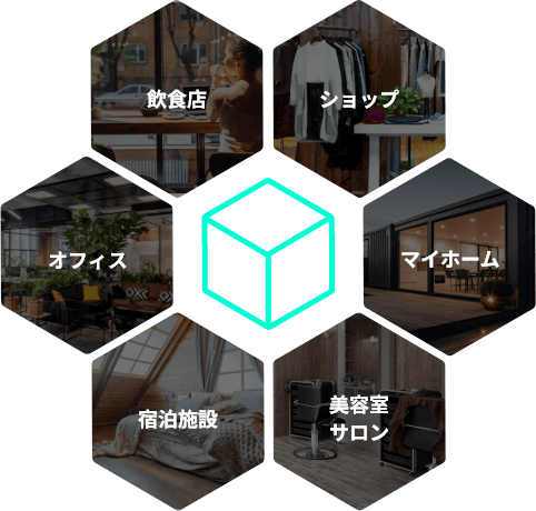 コンセプトイメージ